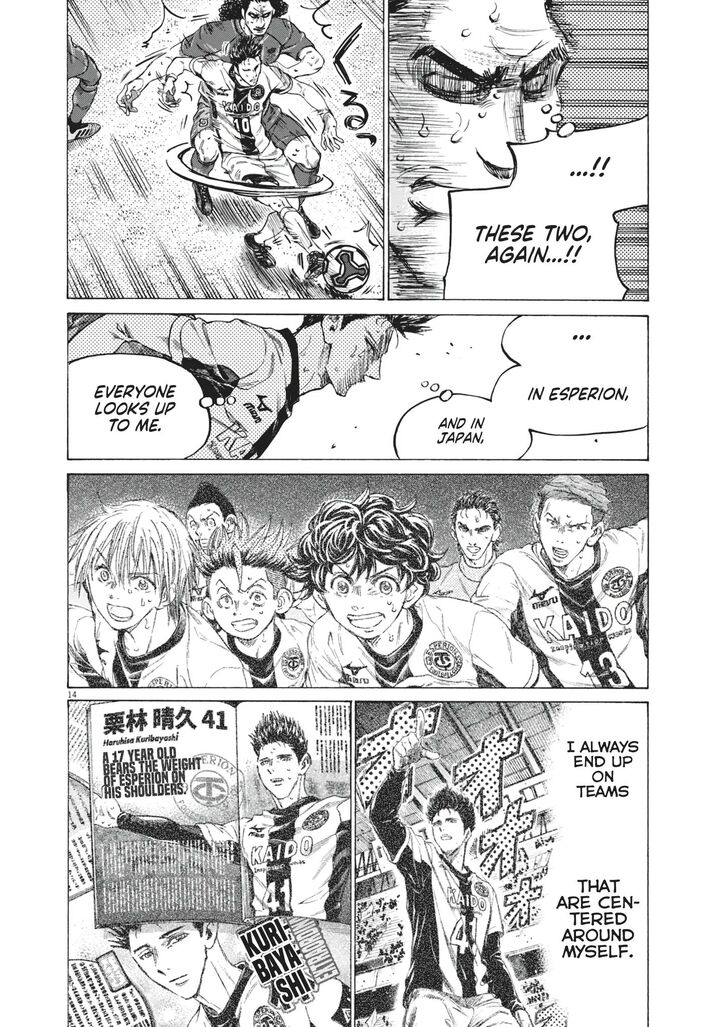 Ao Ashi, Chapter 395 image 15